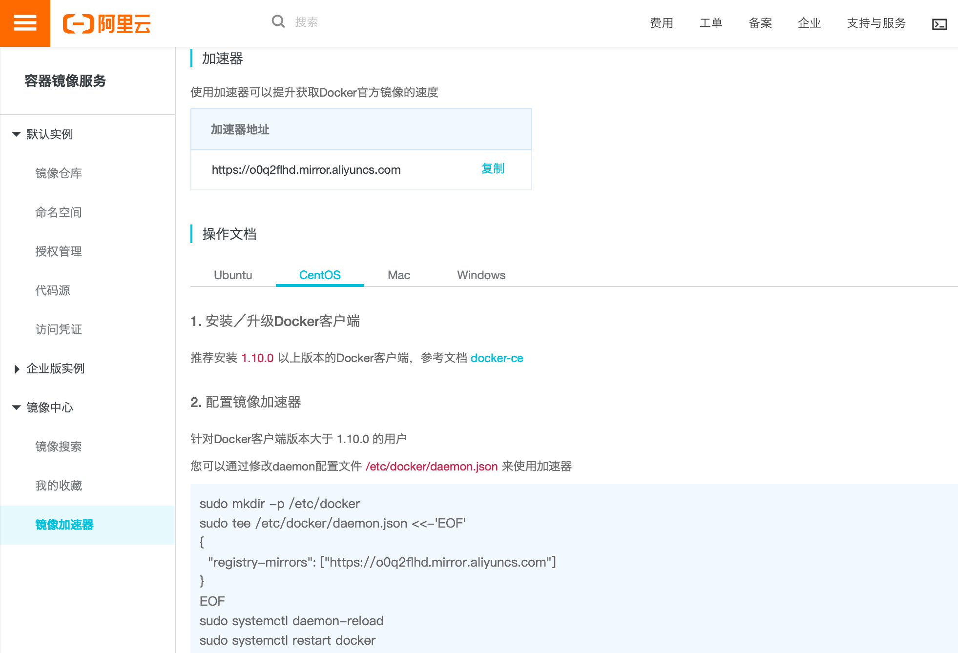 aliyun_image_speed